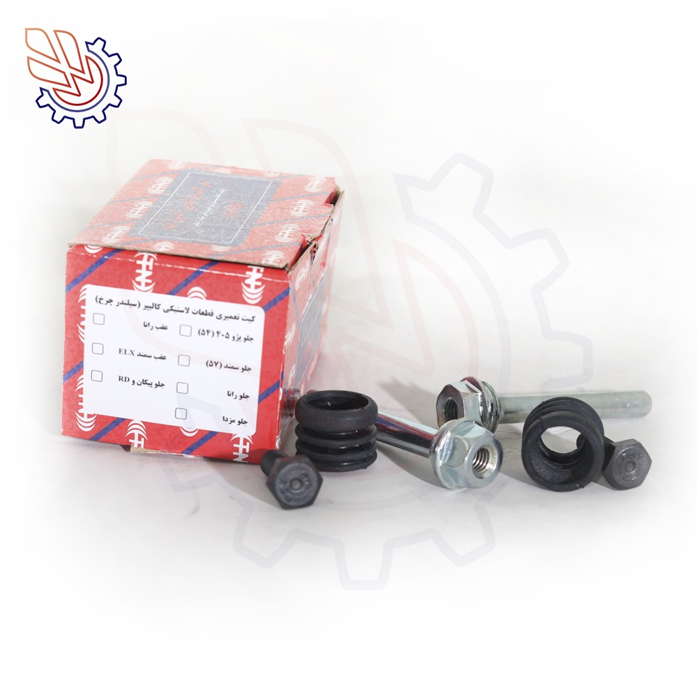 کیت اتصالات کالیپر (سیلندر چرخ جلو) مناسب برای پژو 405 و پژو پارس