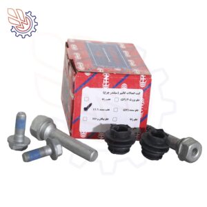 کیت اتصالات کالیپر عقب